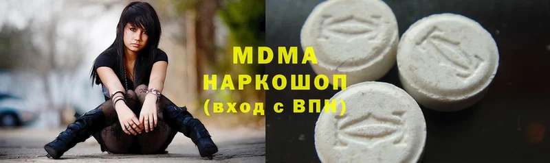 МДМА VHQ  купить наркотики цена  Элиста 